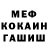 Альфа ПВП Соль Hamster 666