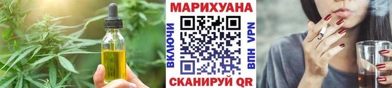 Еда ТГК конопля  Пугачёв 