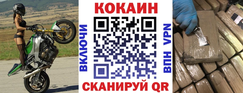 COCAIN Перу Пугачёв