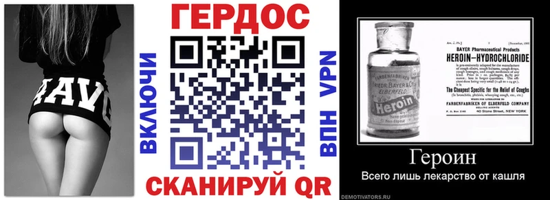 ГЕРОИН афганец  KRAKEN онион  Пугачёв 