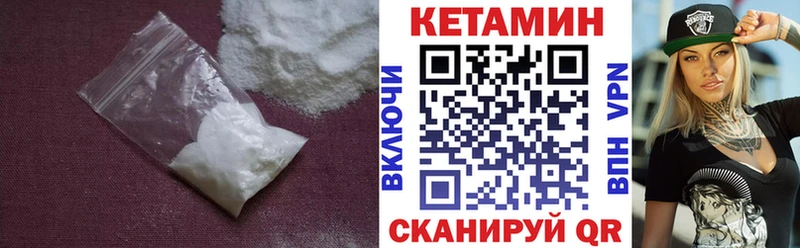дарнет шоп  Пугачёв  КЕТАМИН ketamine 