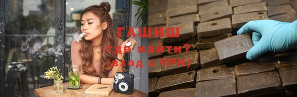 марихуана Алексин
