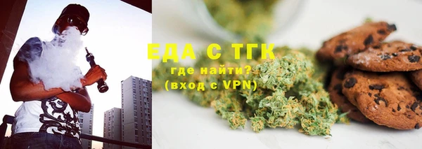 марихуана Алексин
