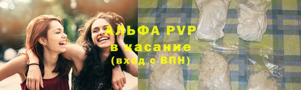 марихуана Алексин