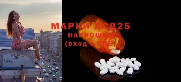 соль ск Алексеевка