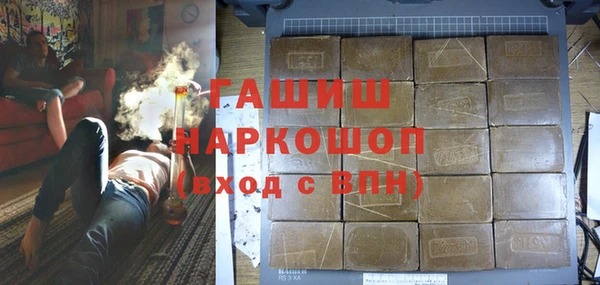 ГАЛЛЮЦИНОГЕННЫЕ ГРИБЫ Абинск