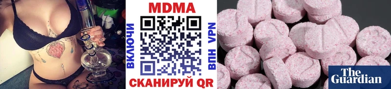 MDMA VHQ  Пугачёв 