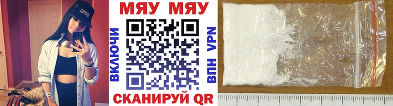 где продают Пугачёв Меф 4 MMC