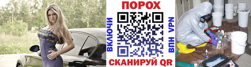 МЕТАМФЕТАМИН Methamphetamine  Пугачёв 