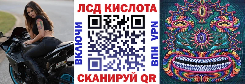 Марки 25I-NBOMe 1,5мг  купить наркоту  Пугачёв 