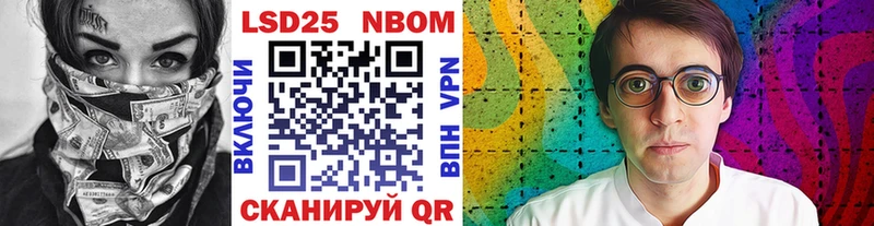 Наркотические марки 1,5мг Пугачёв