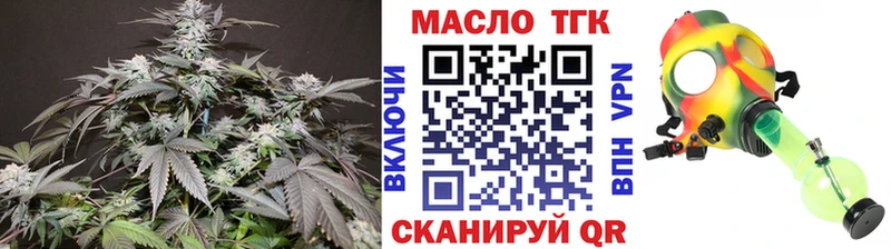 ТГК жижа  KRAKEN зеркало  Пугачёв 
