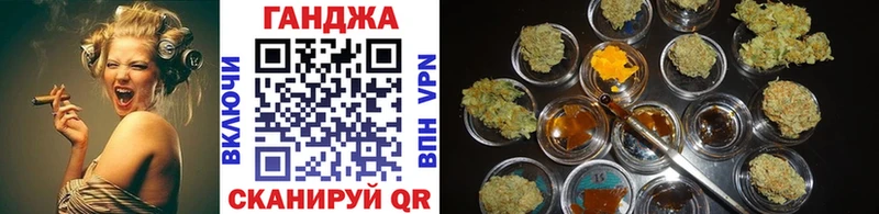 Канабис марихуана  хочу   Пугачёв 